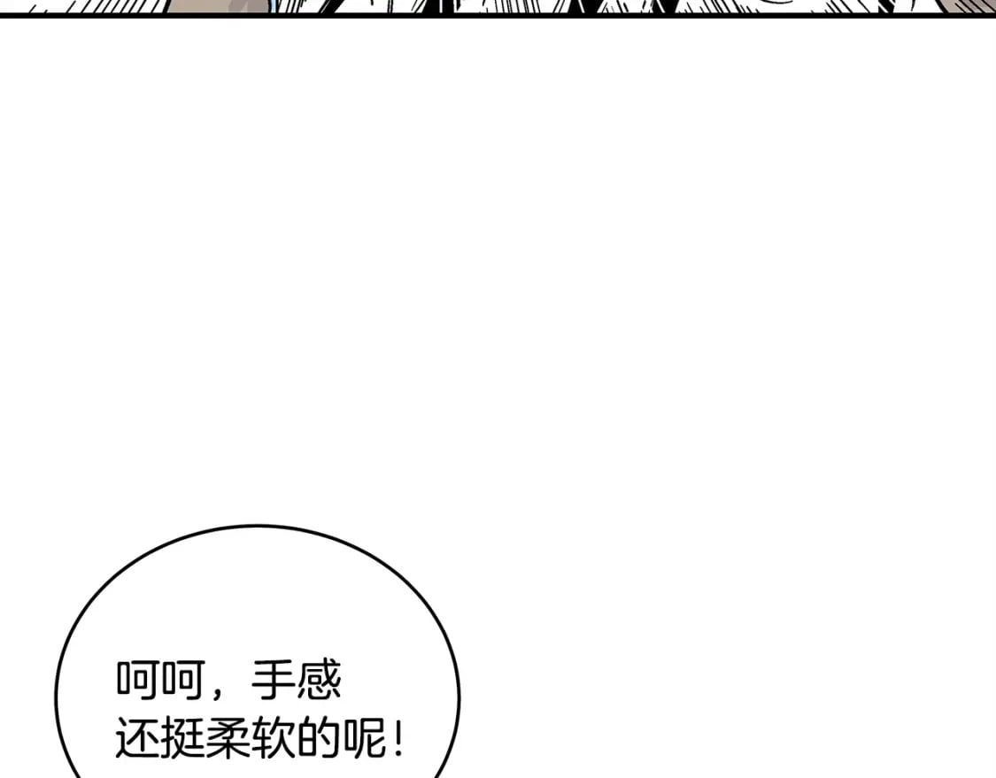 第133话 交给我吧58