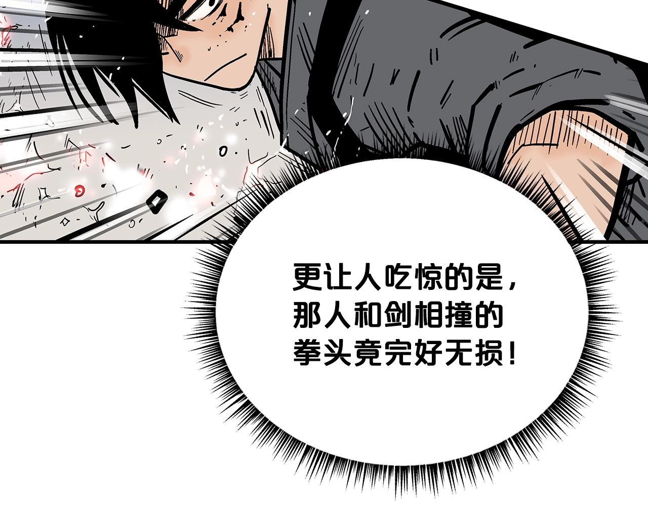 第87话 杀心起71