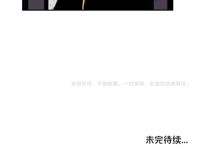 第3话 参见师尊190