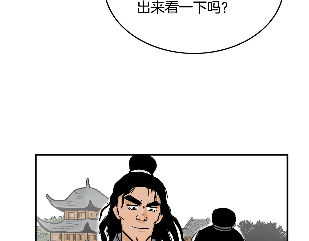 第78话 武林盟137