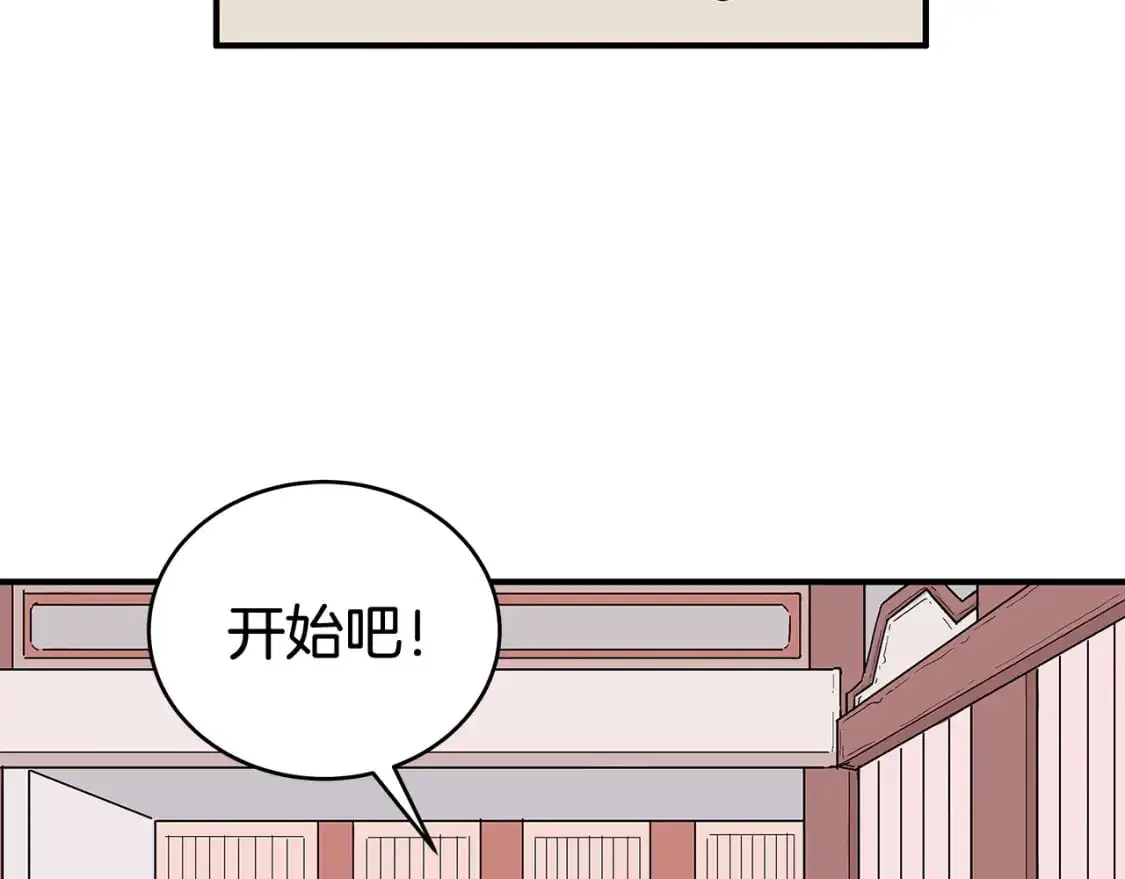 第160话 病人93