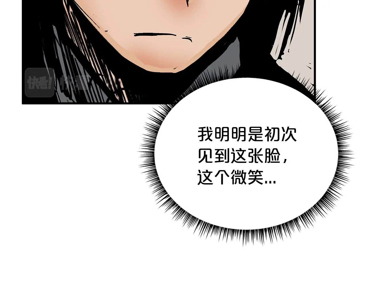 第90话抵达61