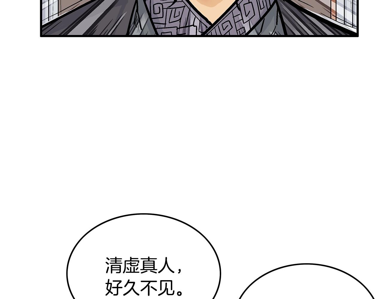 第94话86
