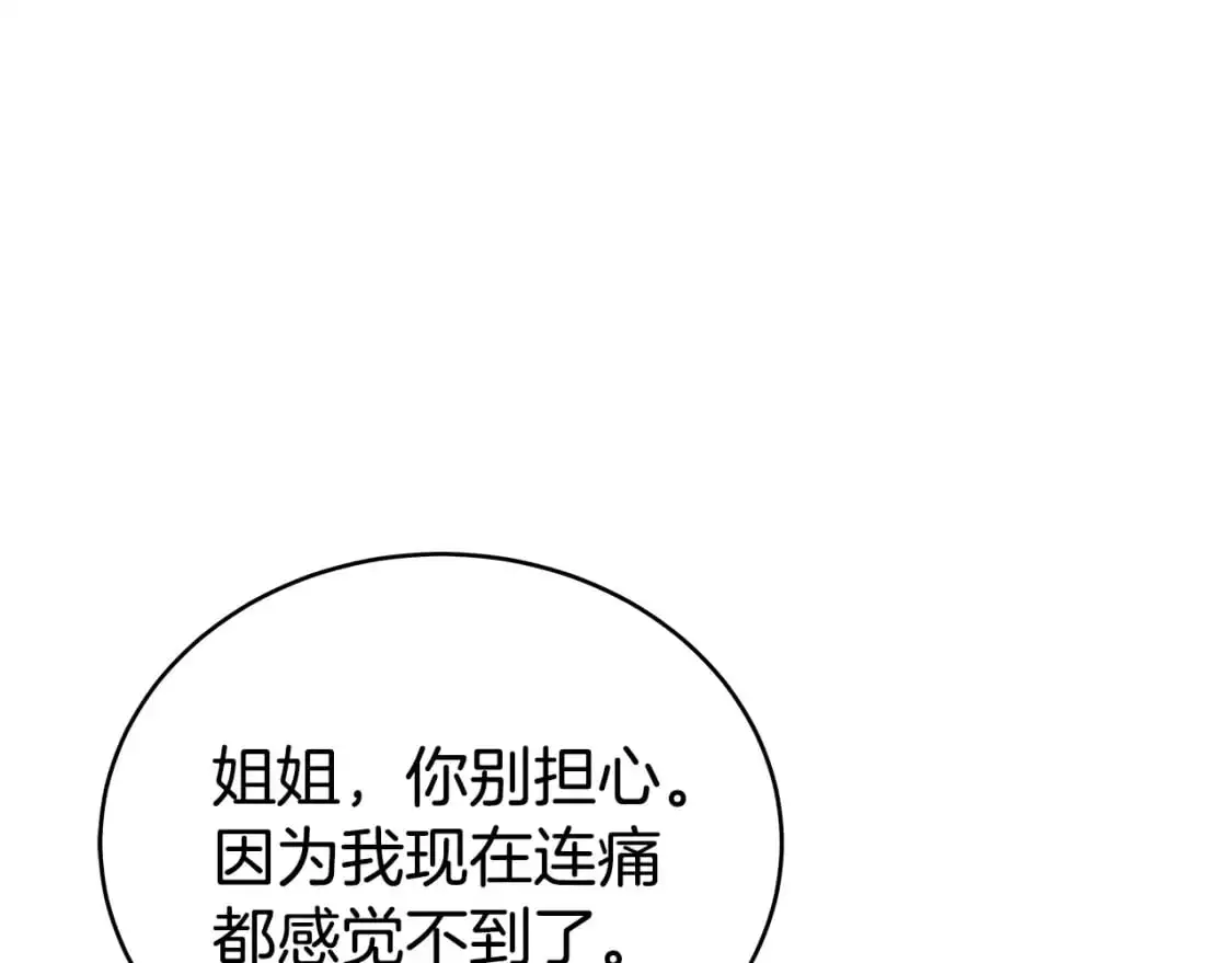 第149话103