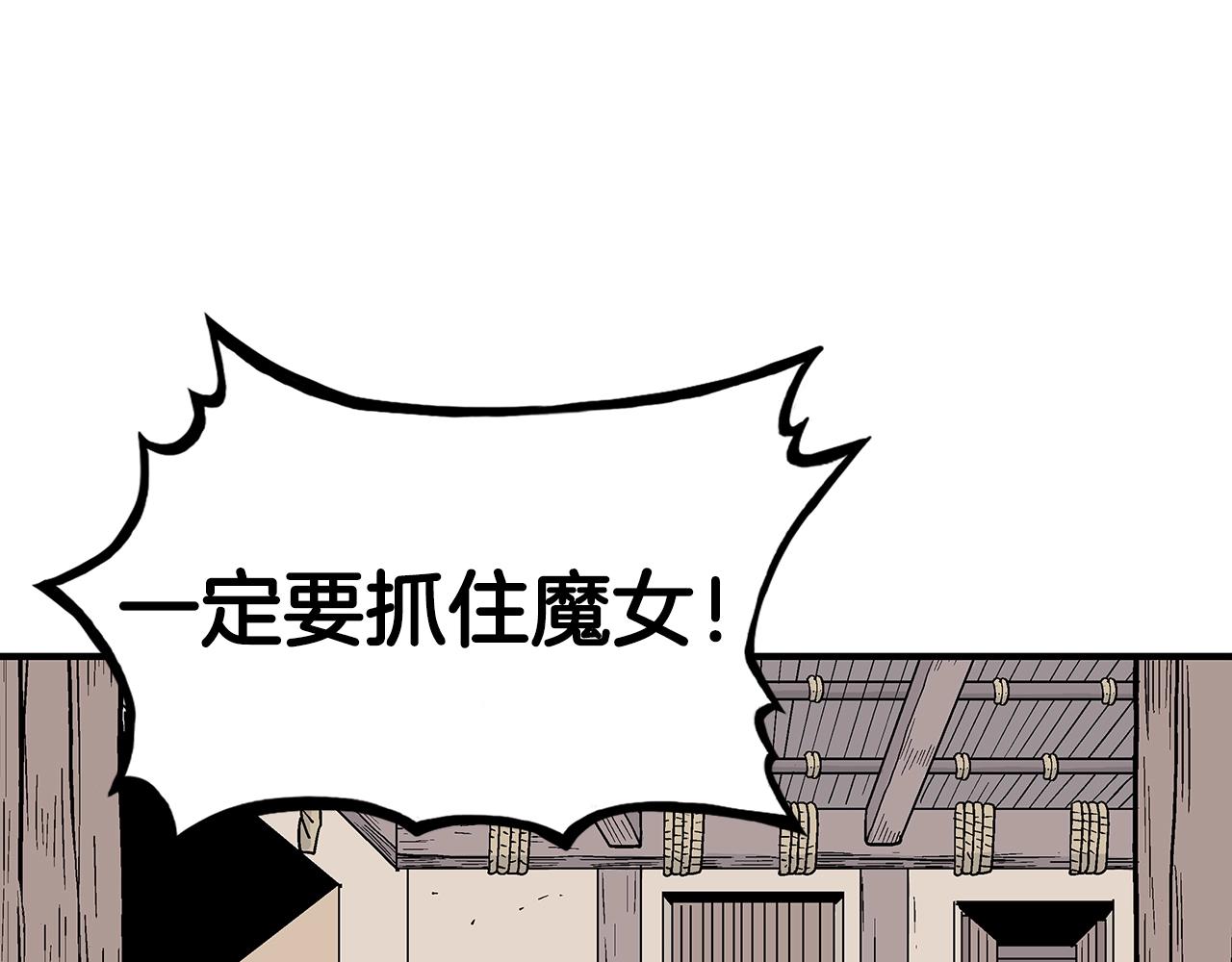 第108话 那个男人是...26
