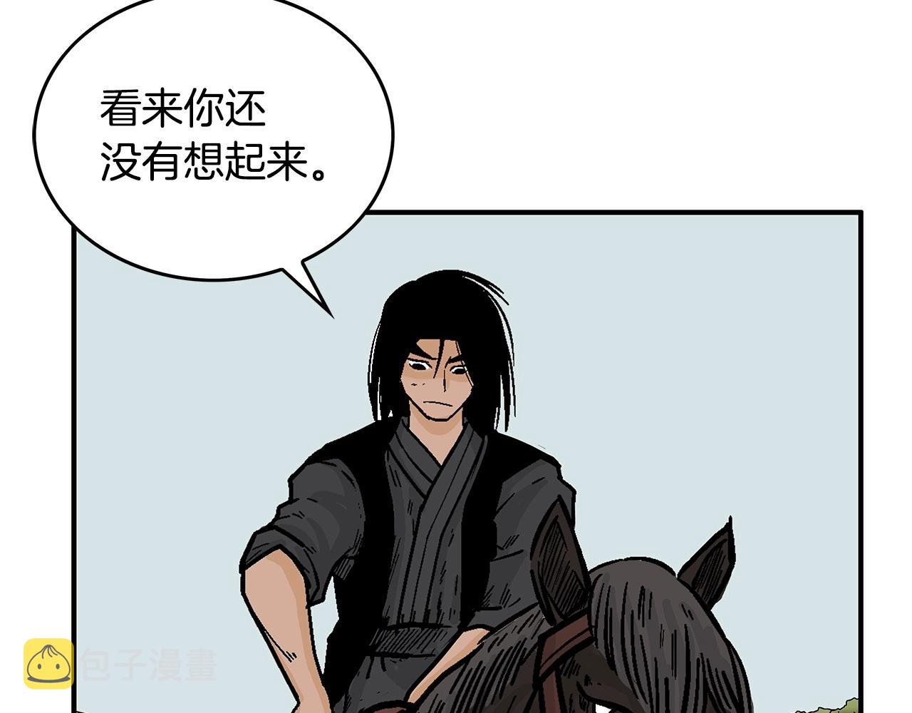 第110话 好久不见78