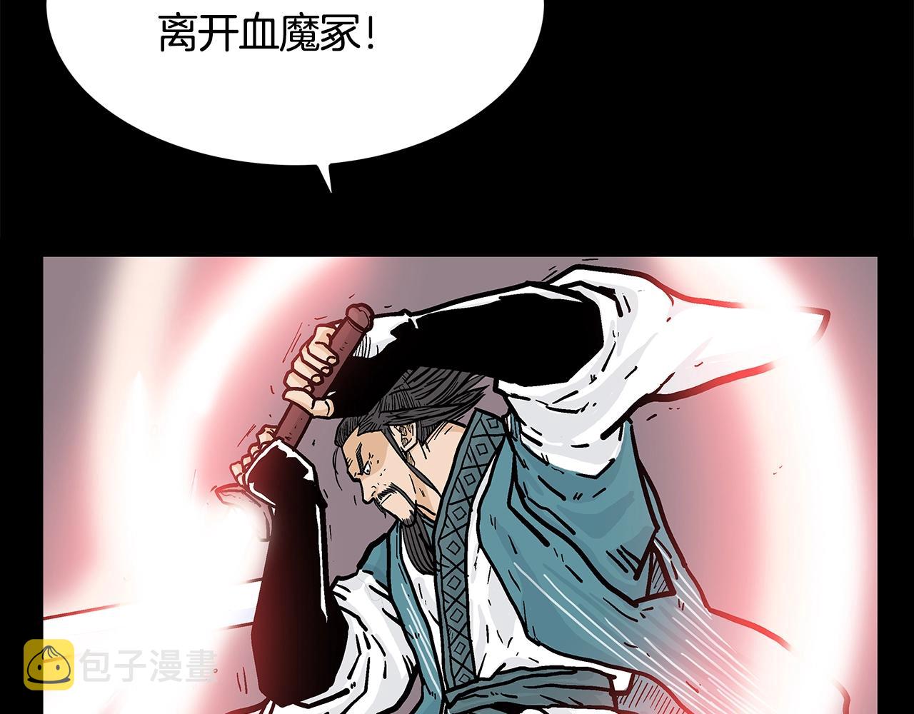 第39话 无法逃脱56