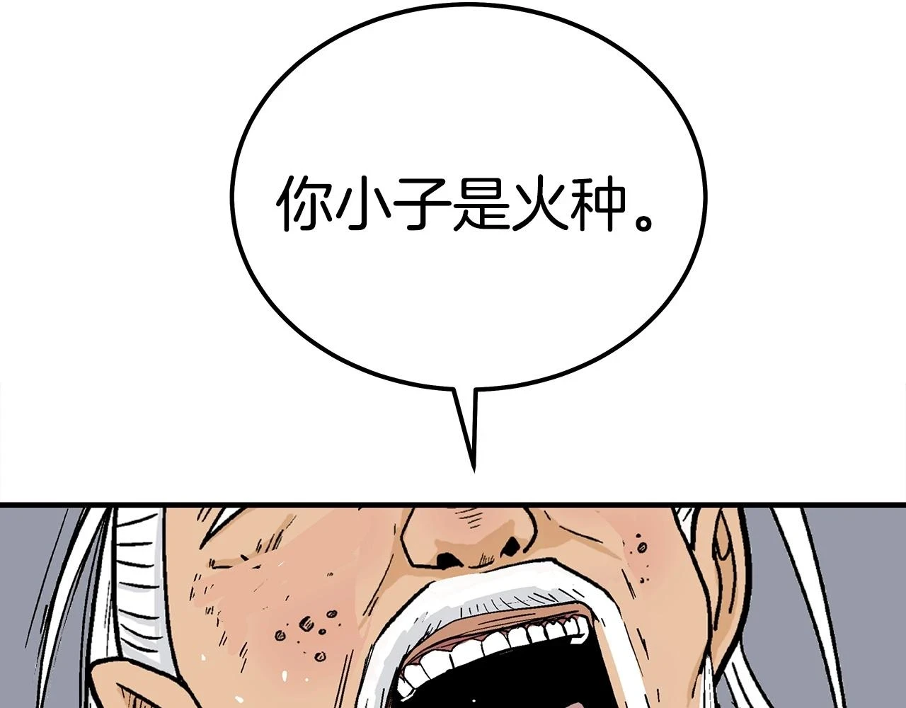 第117话 那个男人是...134
