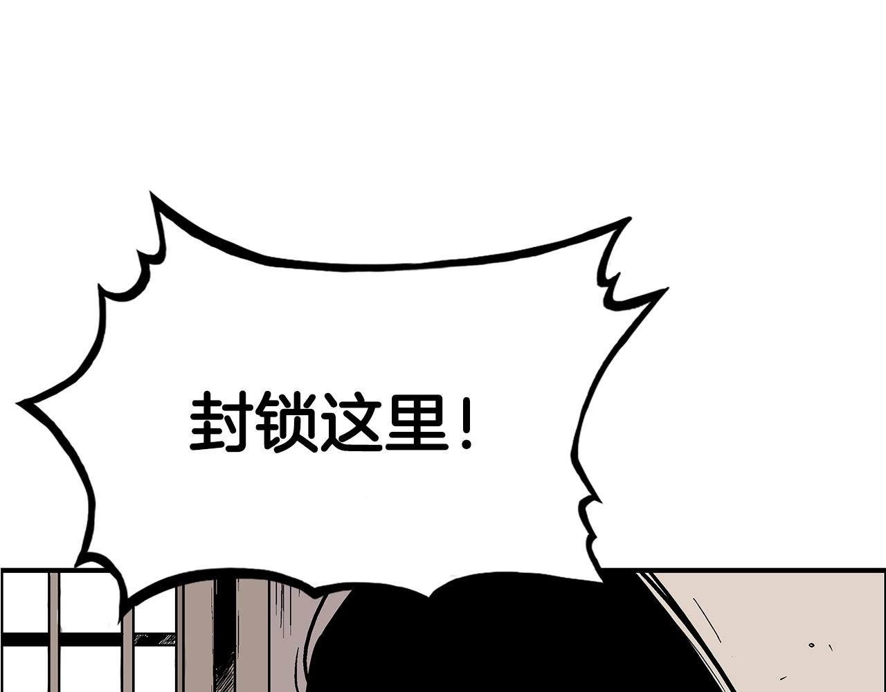 第108话 那个男人是...24
