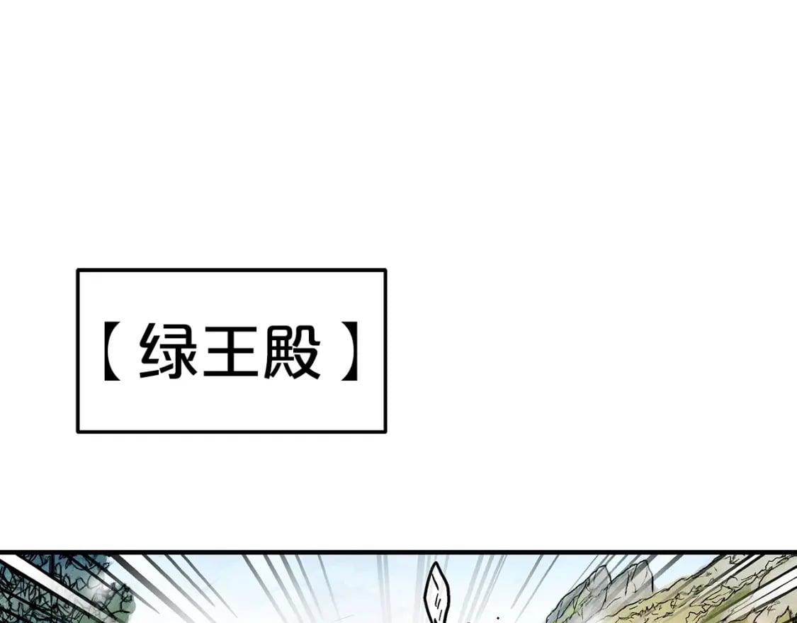 第134话 这一招！我已经为你准备很久了！60