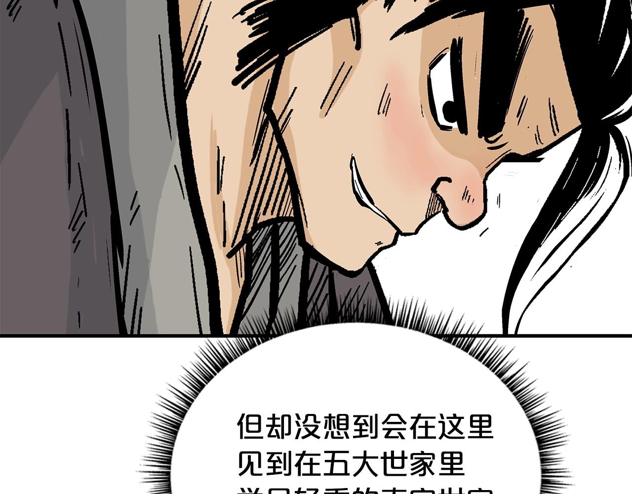 第81话 我们见过吧107