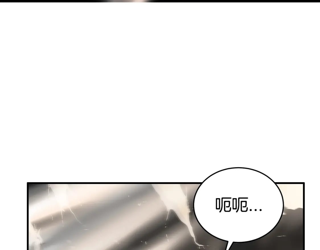 第119话 拳魔66