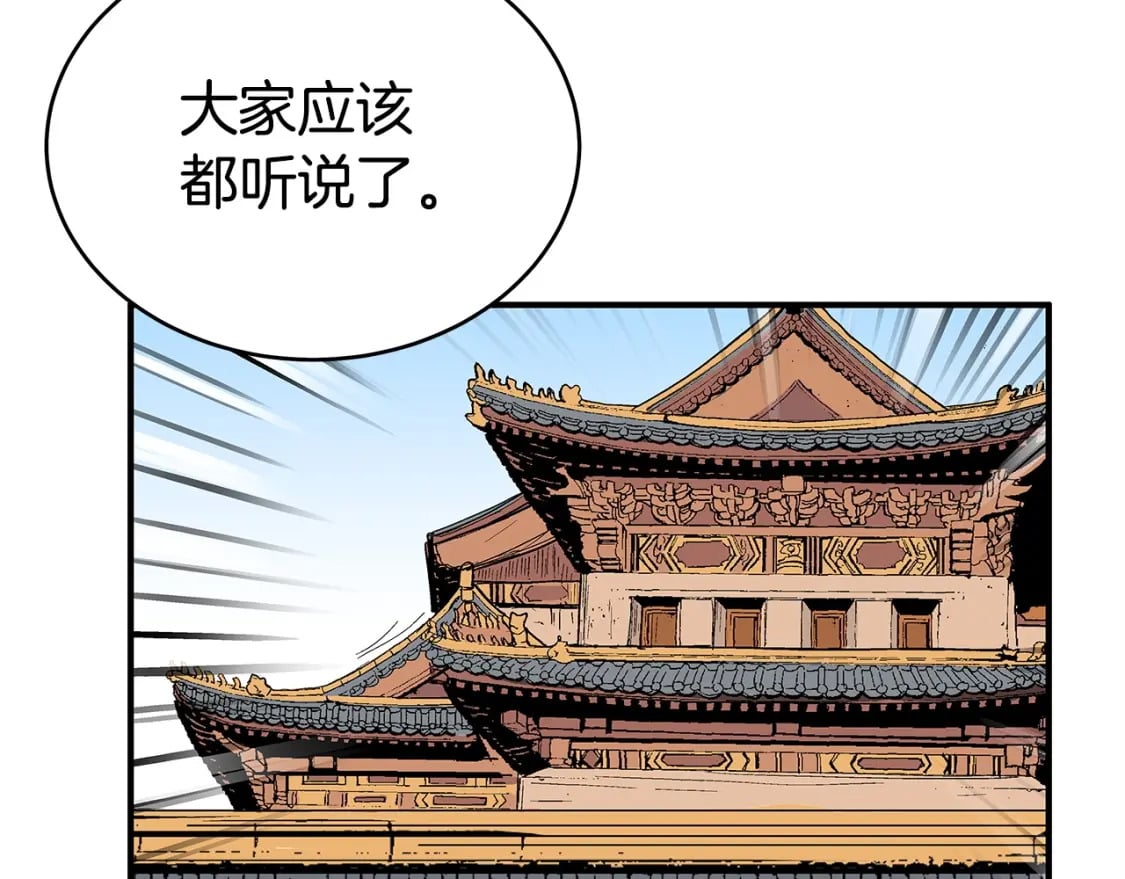 第119话 拳魔20