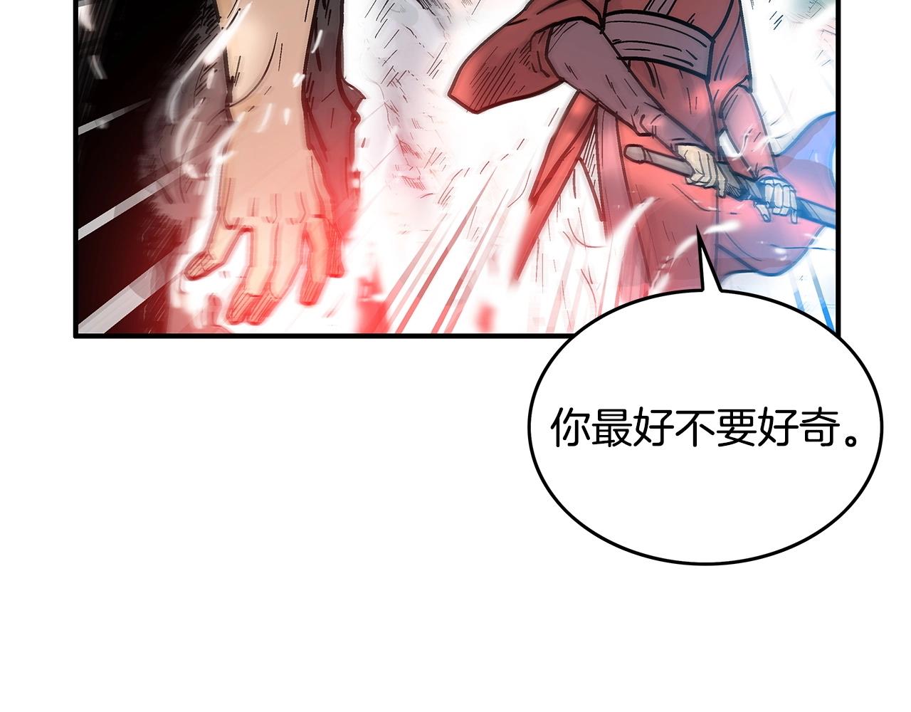 第110话 好久不见145