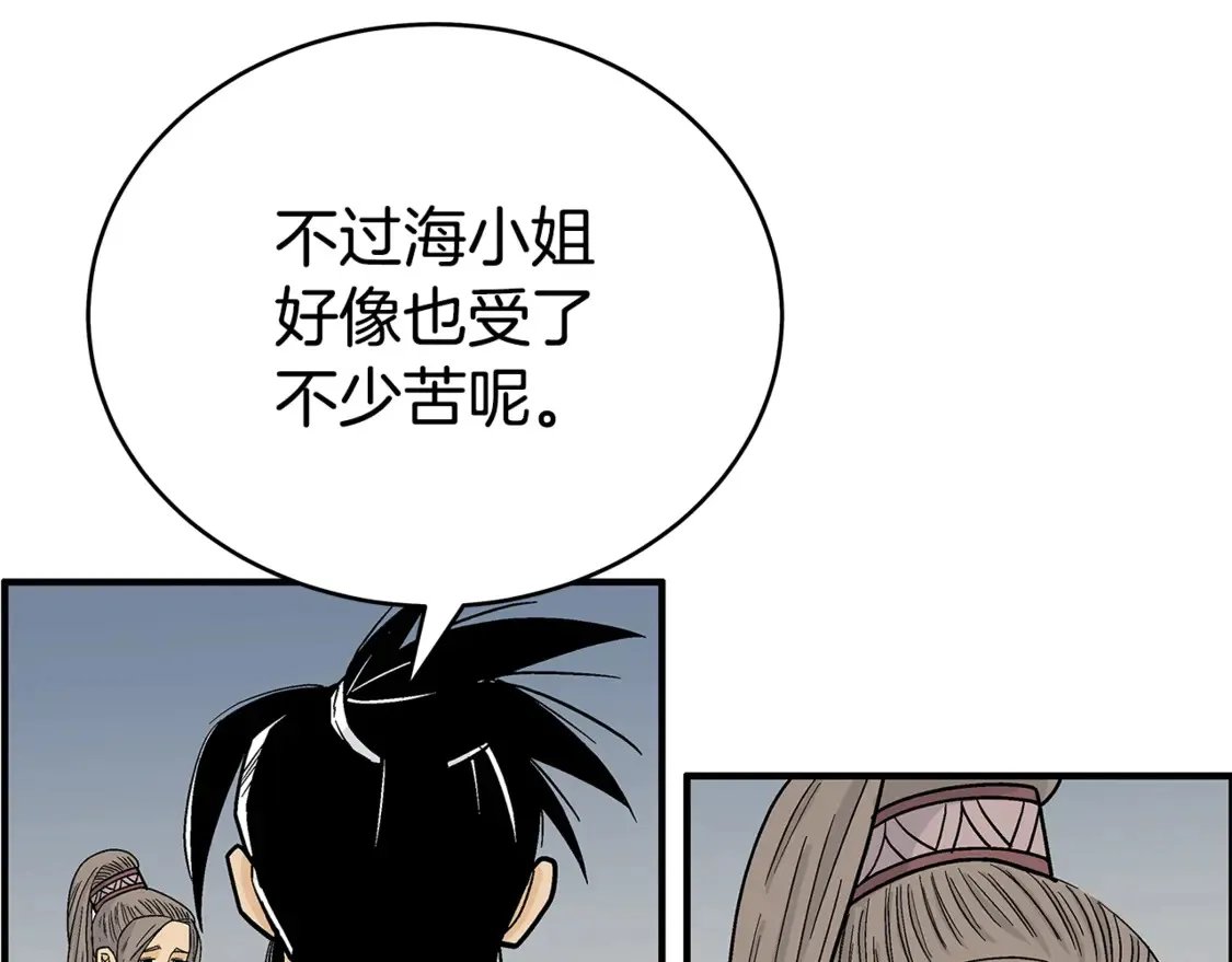 第169话57