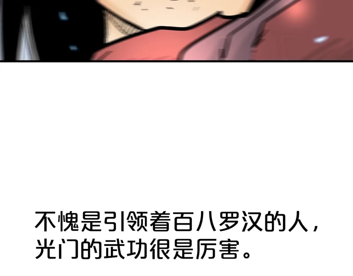 第143话1