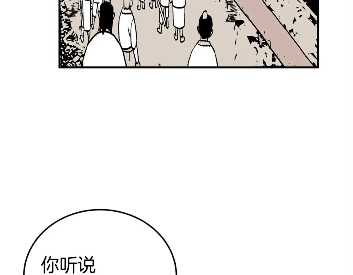 第164话69