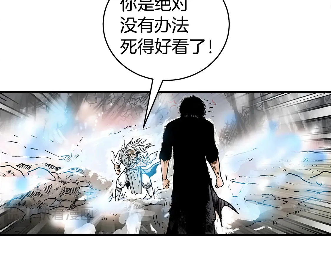 第175话 对战22