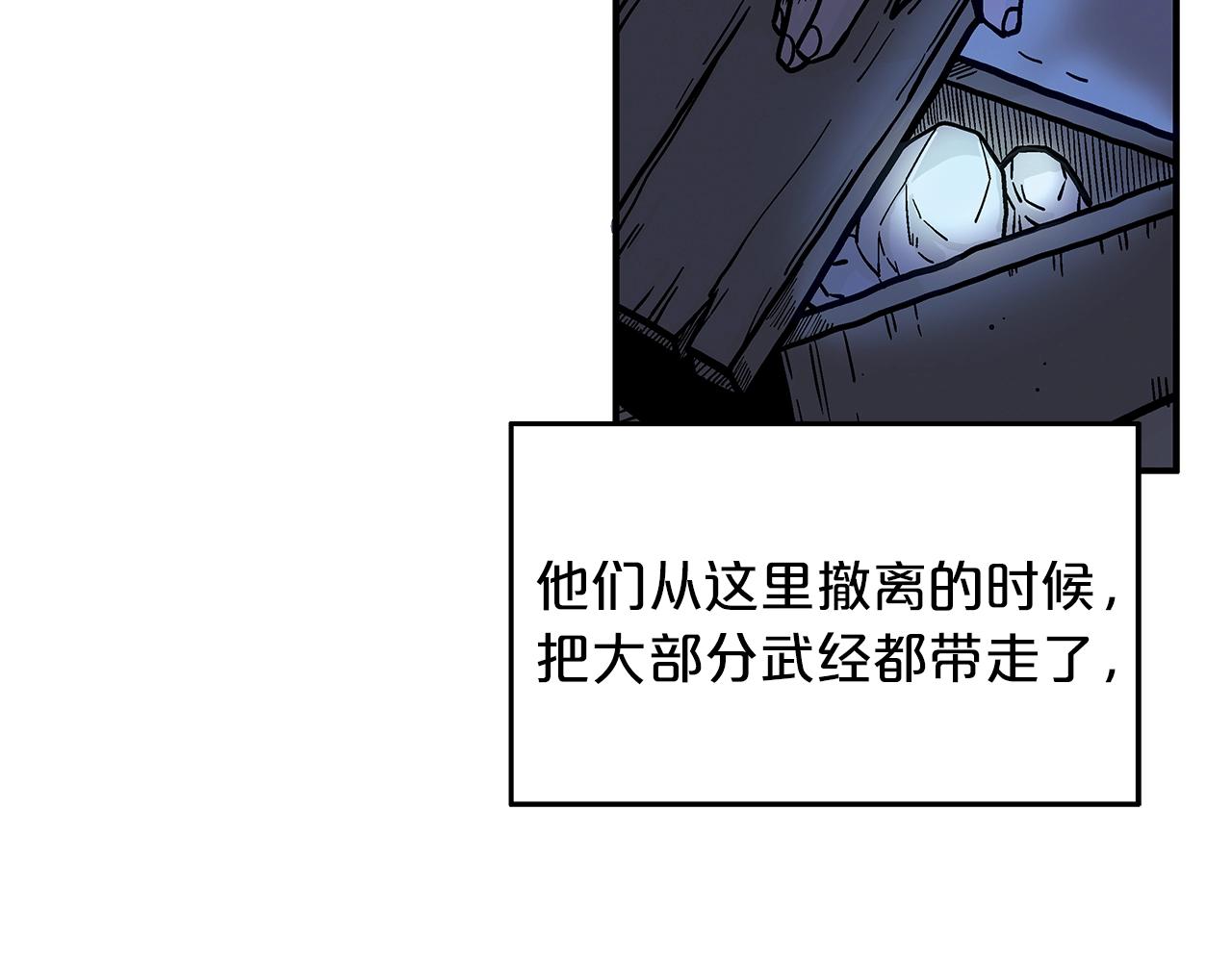 第22话 洞内的修行36