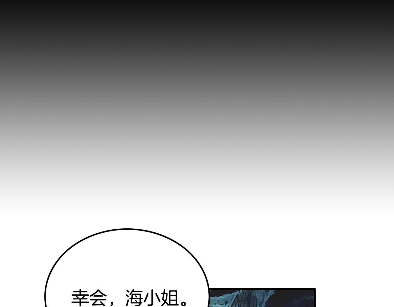 第62话 海中花111