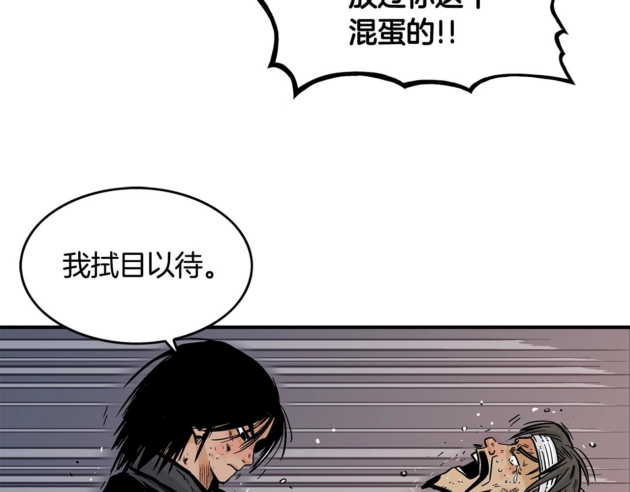 第32话 血洗之日71
