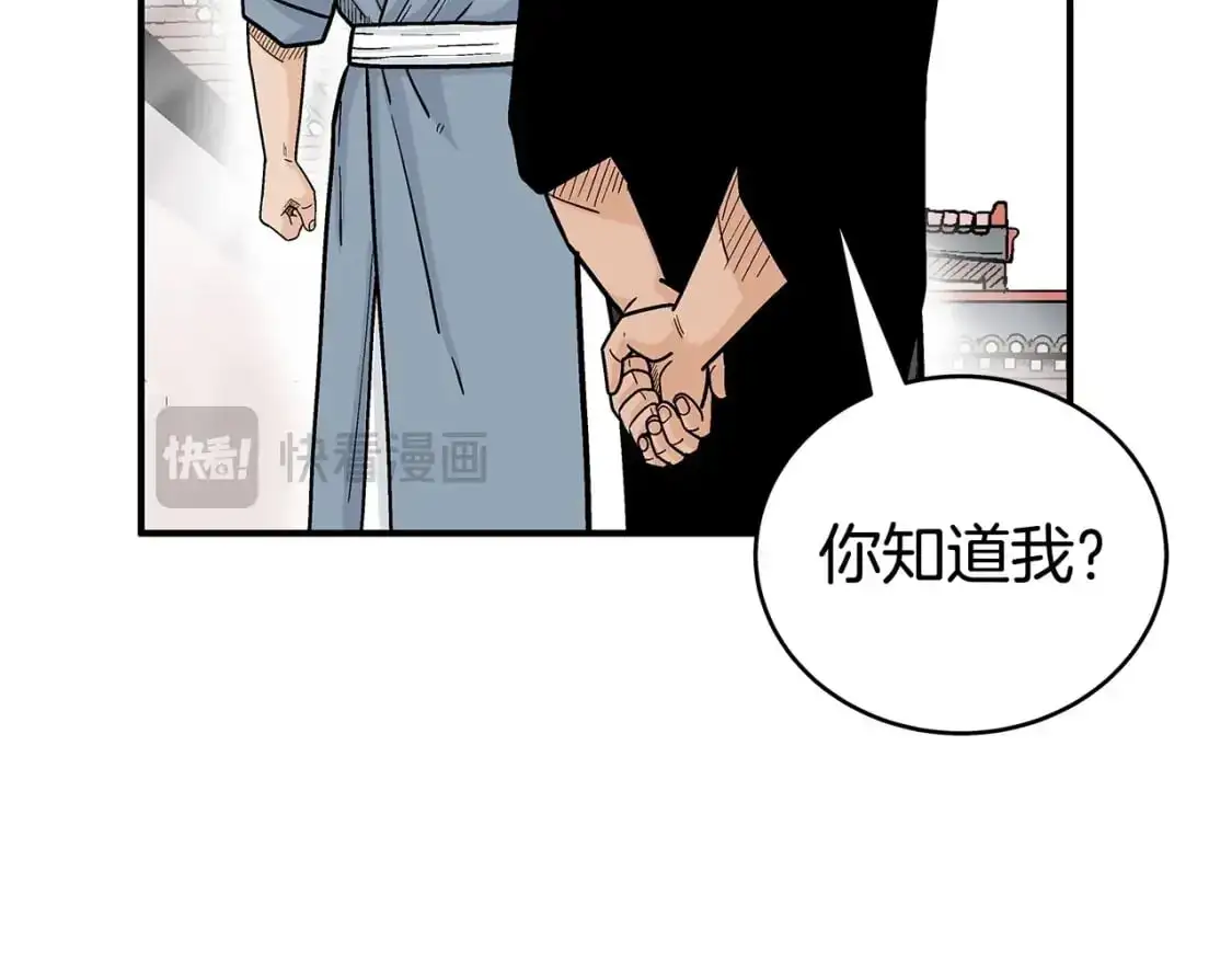 第160话 病人64