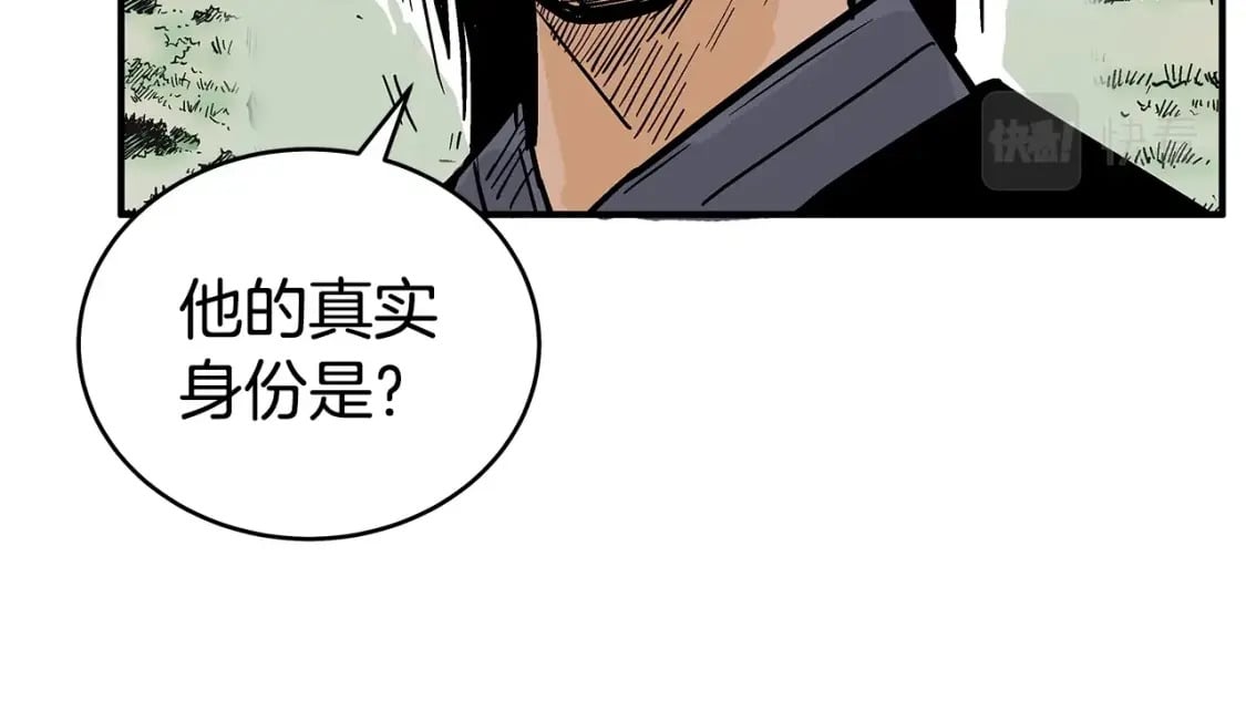 第123话 进击的魔教18