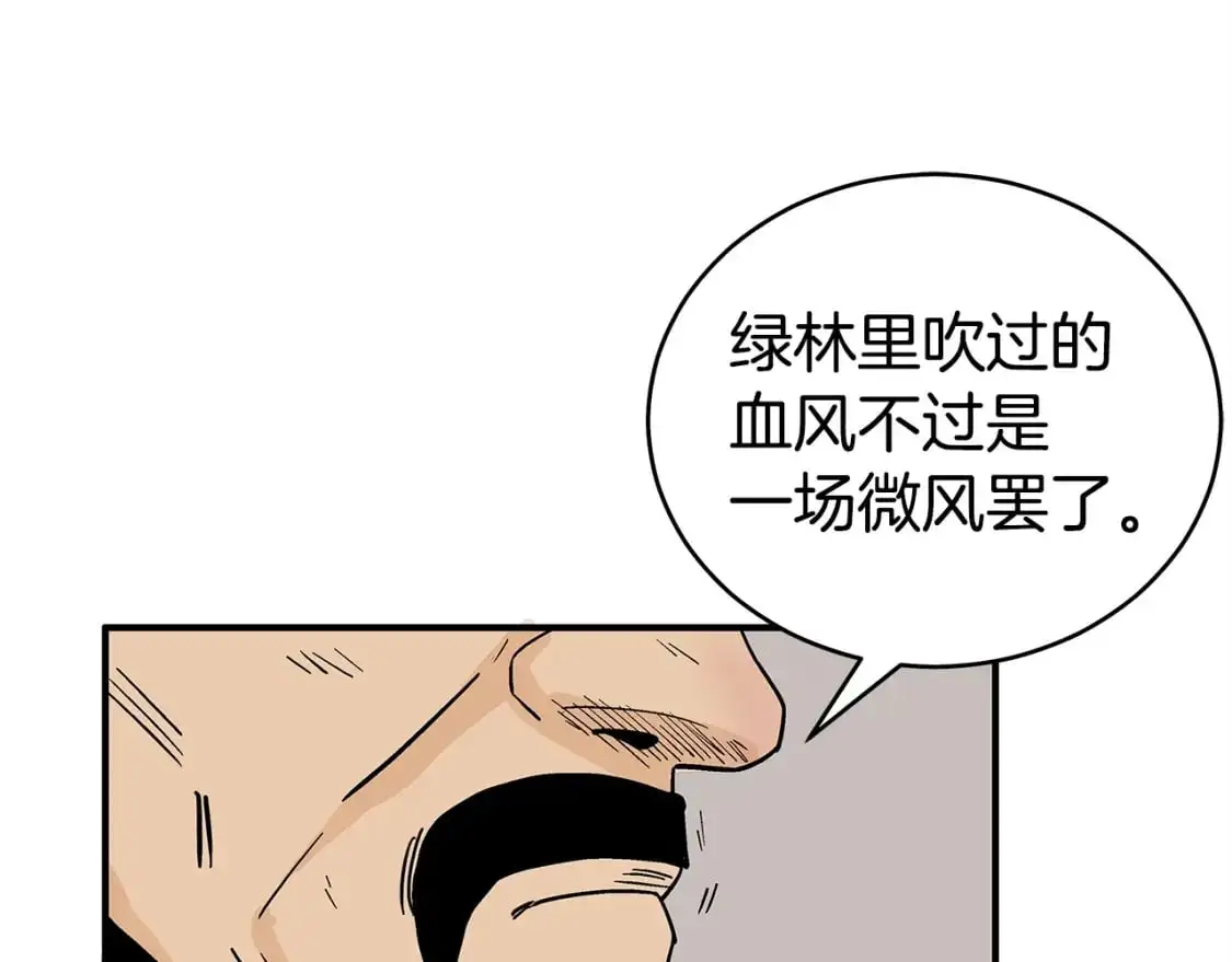 第157话 获胜之人128