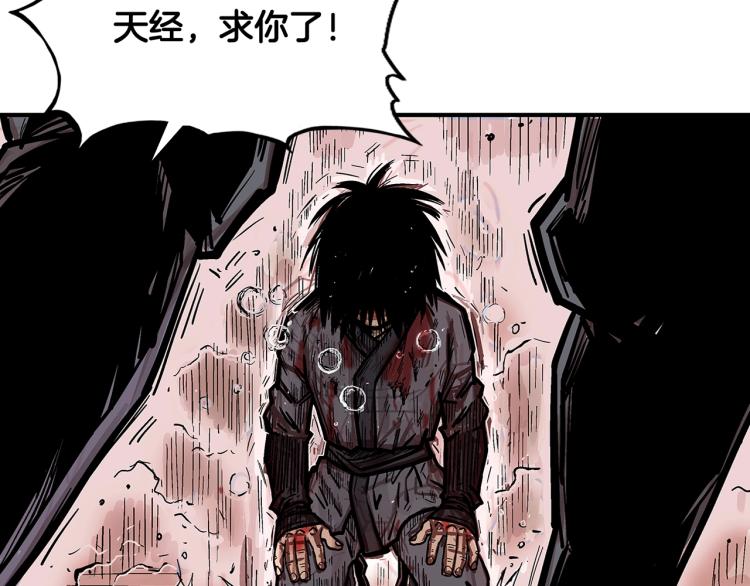 第8话 打你半死97