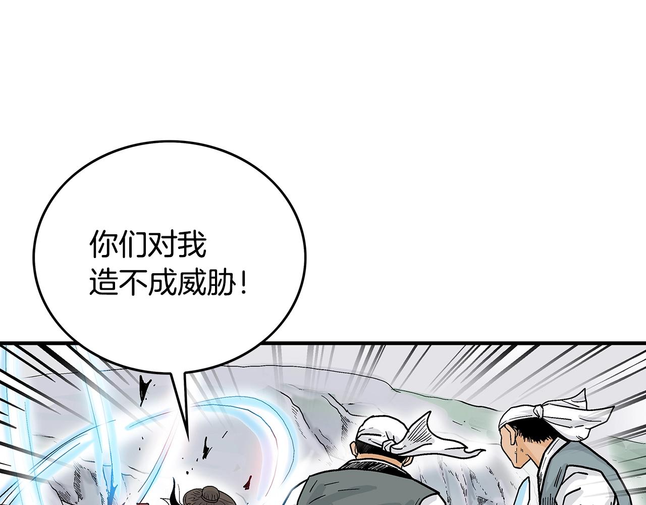第109话 好快的剑！111