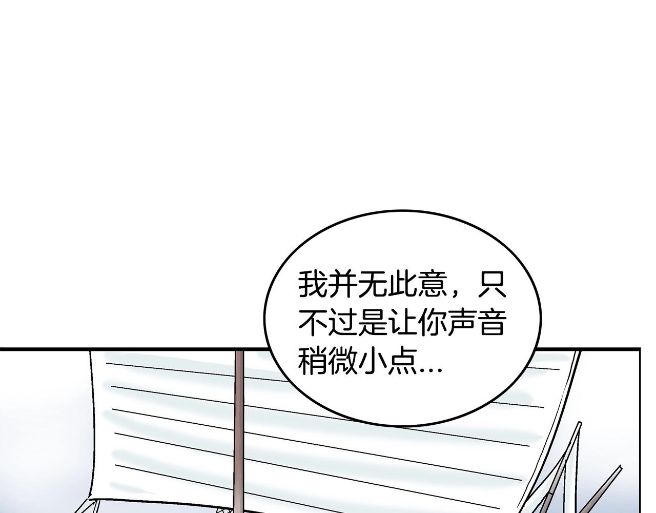 第76话 拔刀！58