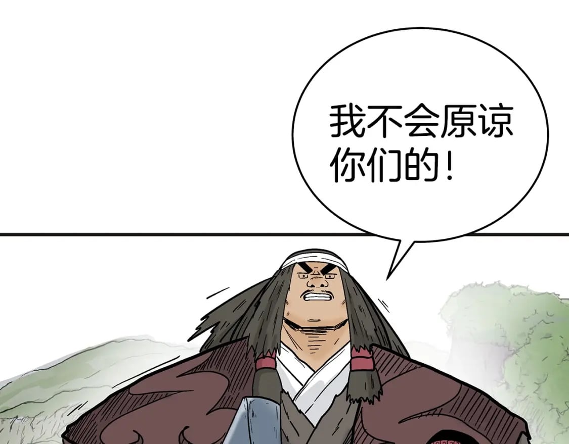 第131话 开始了吗138