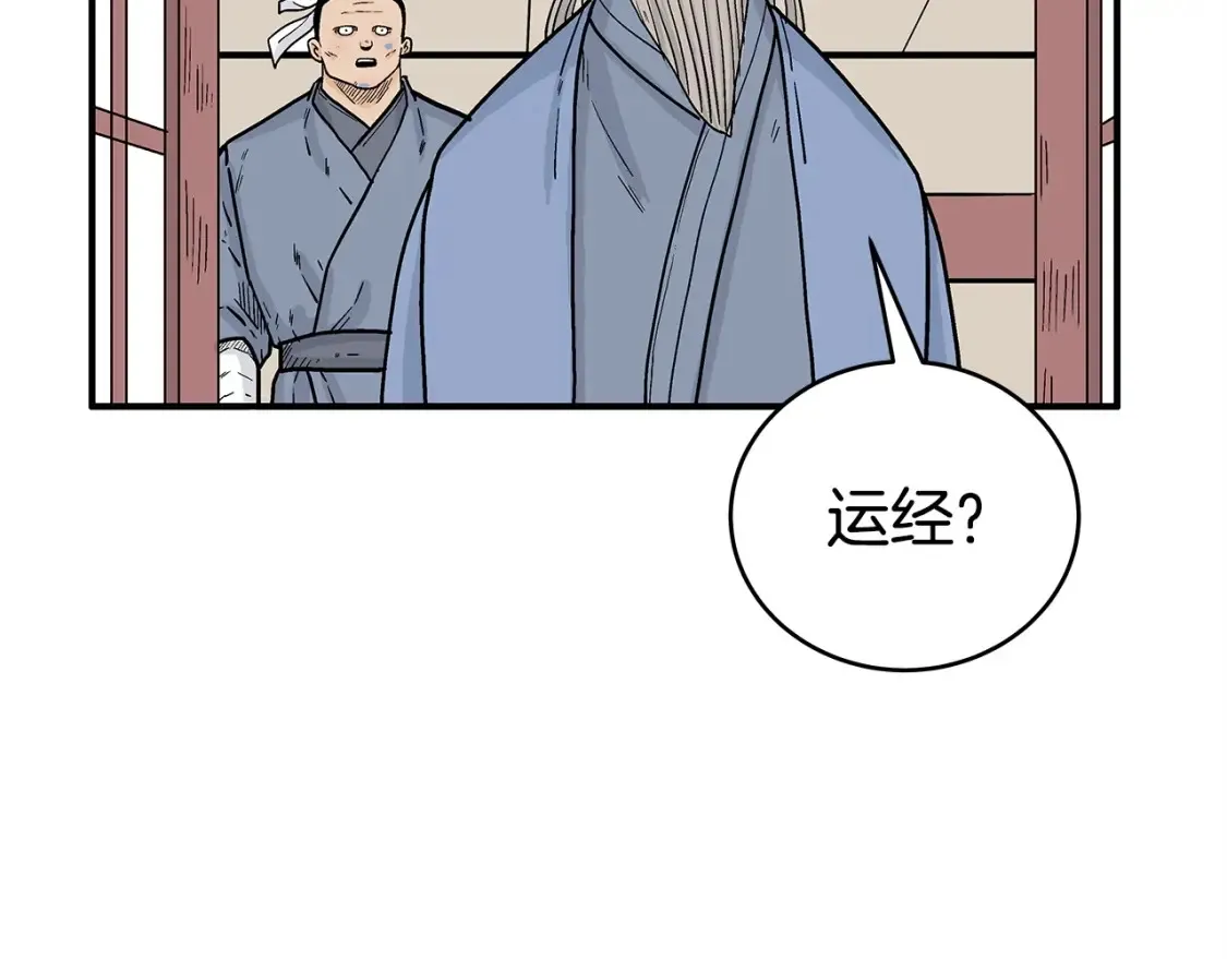 第164话107