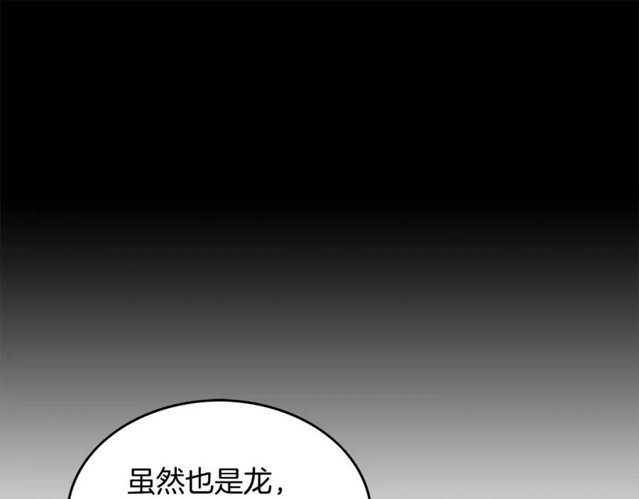 第51话 活着的传奇！83