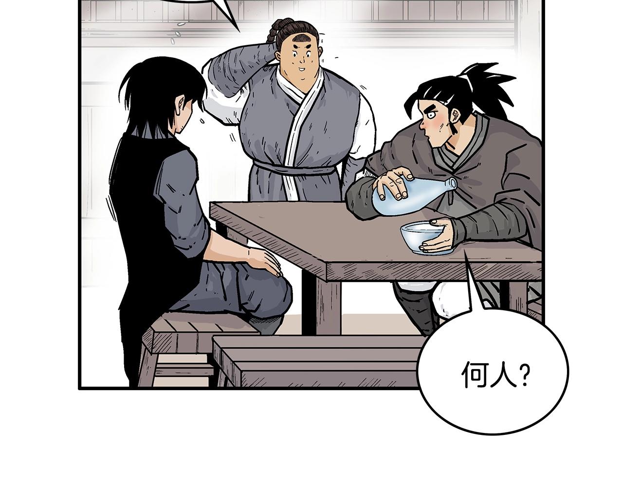 第80话 他还活着吗！74
