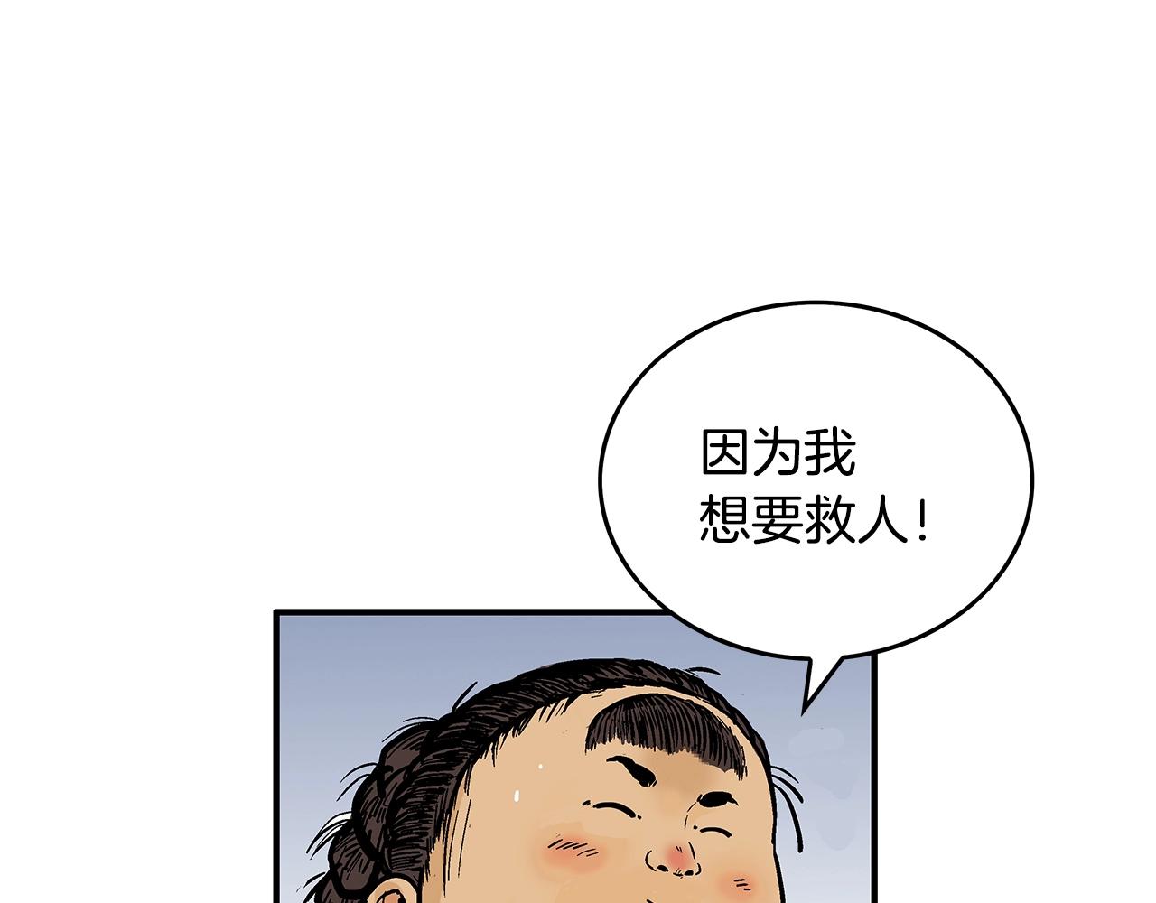 第109话 好快的剑！62