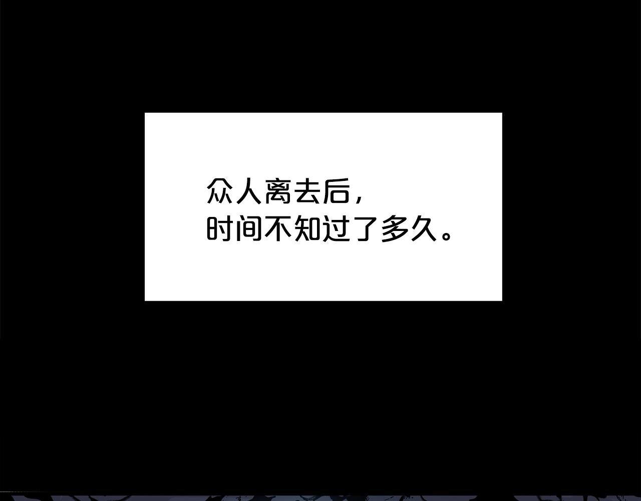 第21话 洞里的魔神70