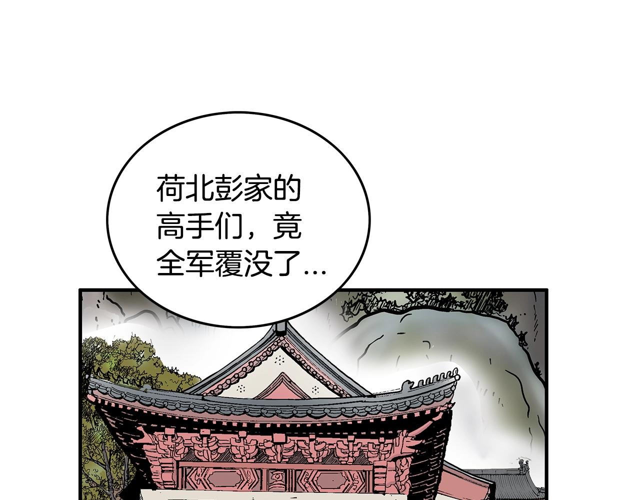 第94话68