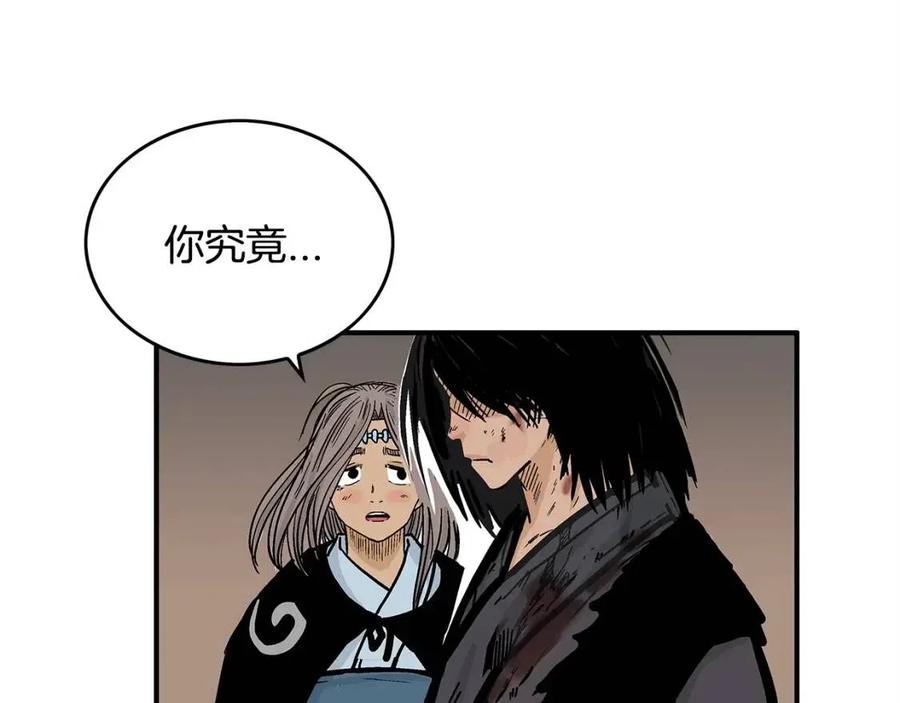 第48话 听人说话，混蛋。18