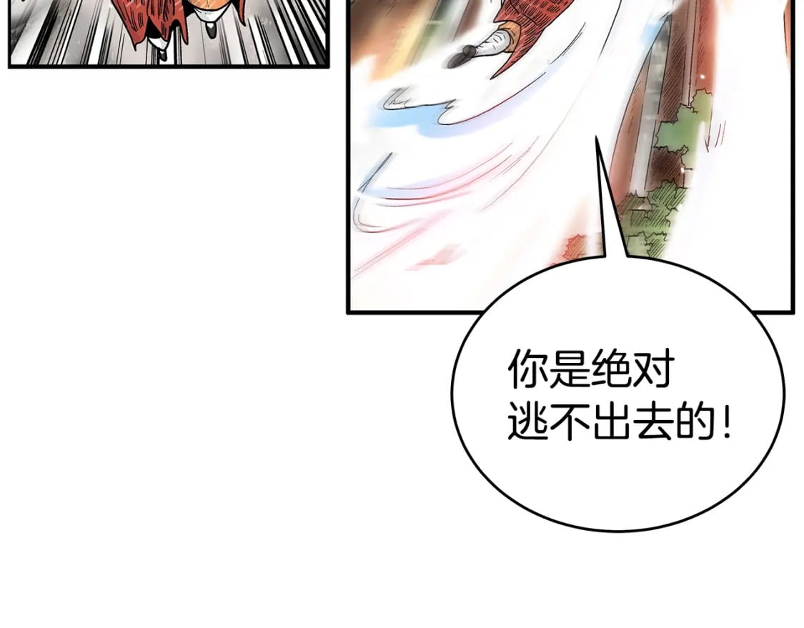 第144话 出家前我也是个高手27