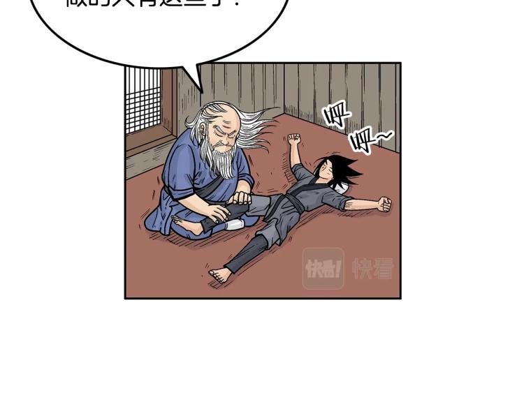 第3话 参见师尊120
