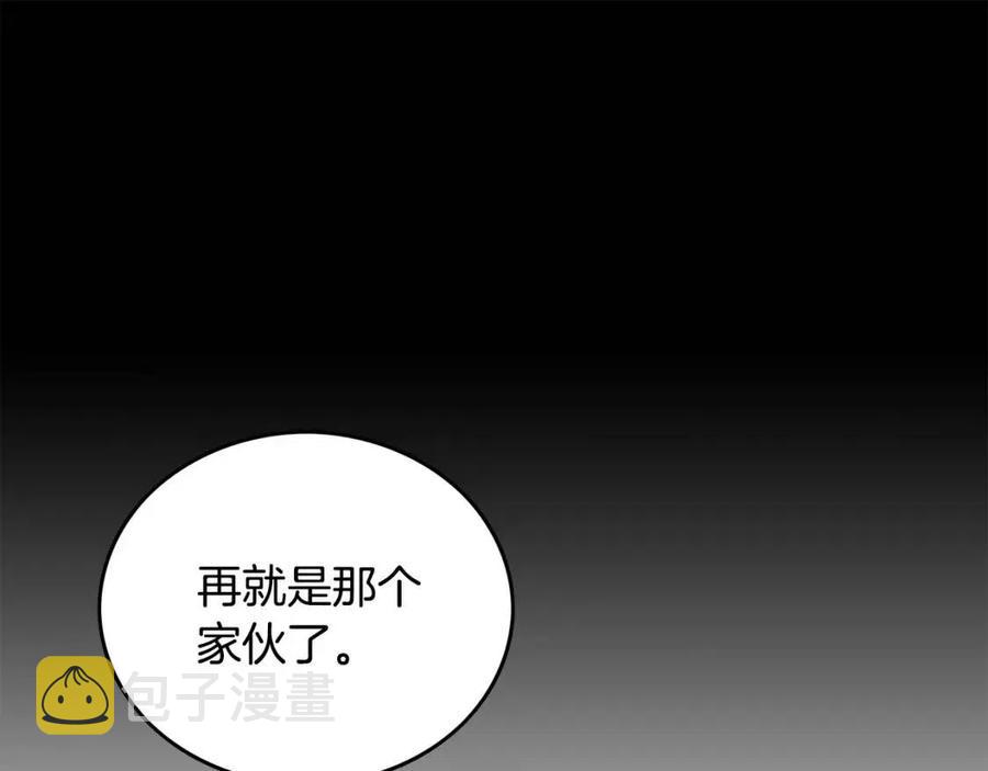第51话 活着的传奇！41