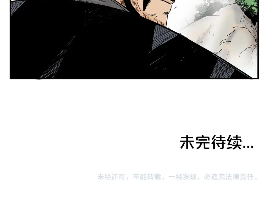 第124话 好酒150