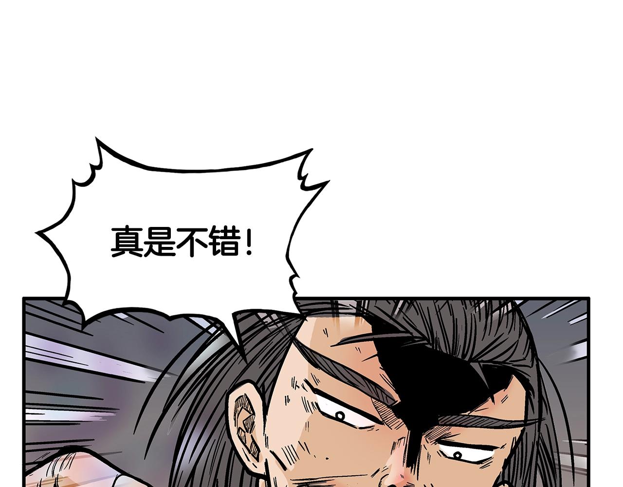 第43话 叫你们谷主出来111