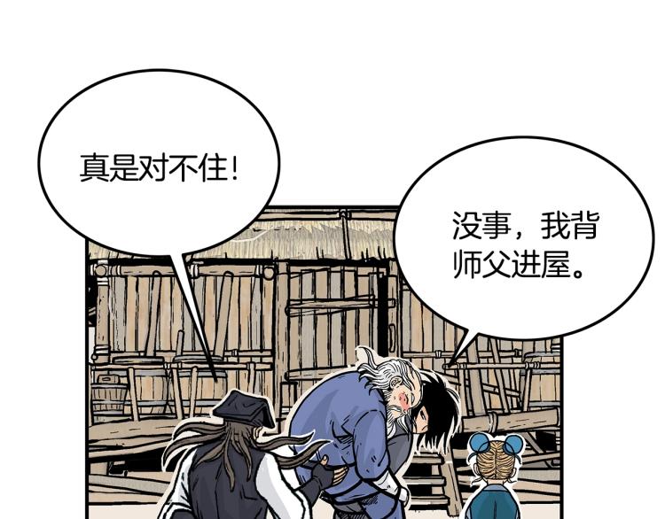 第14话 全员出动68