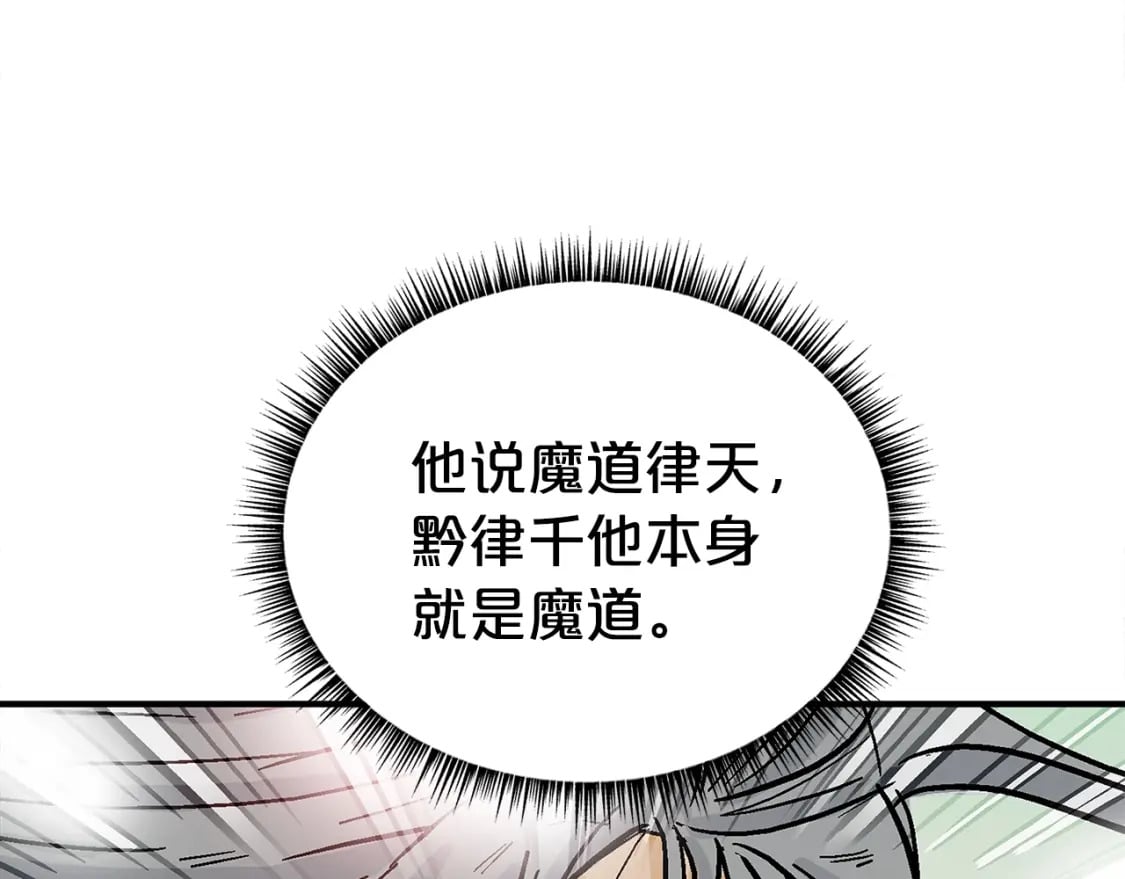第145话 特别之处74