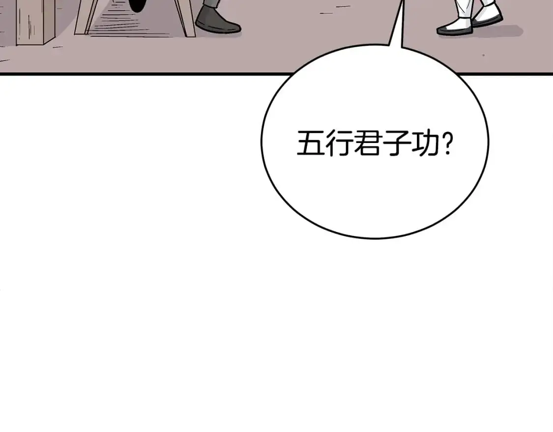 第157话 获胜之人106