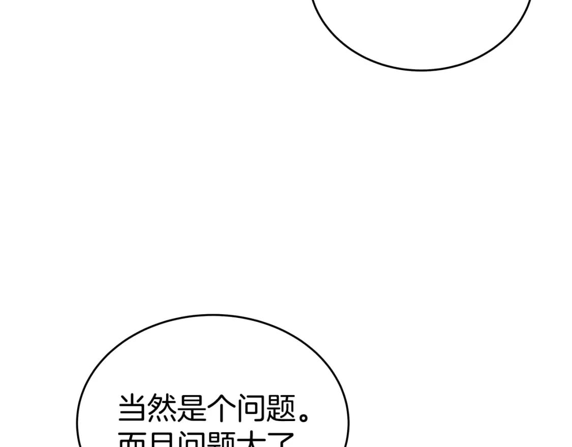 第129话 忏悔洞123