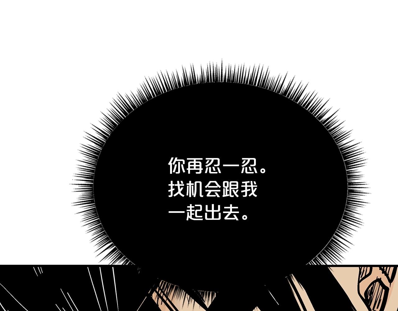 第94话54