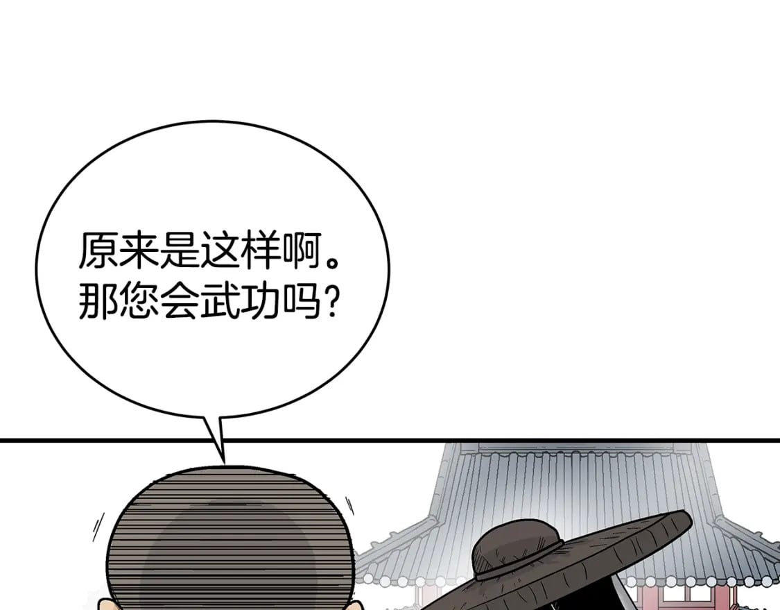 第141话 小和尚19